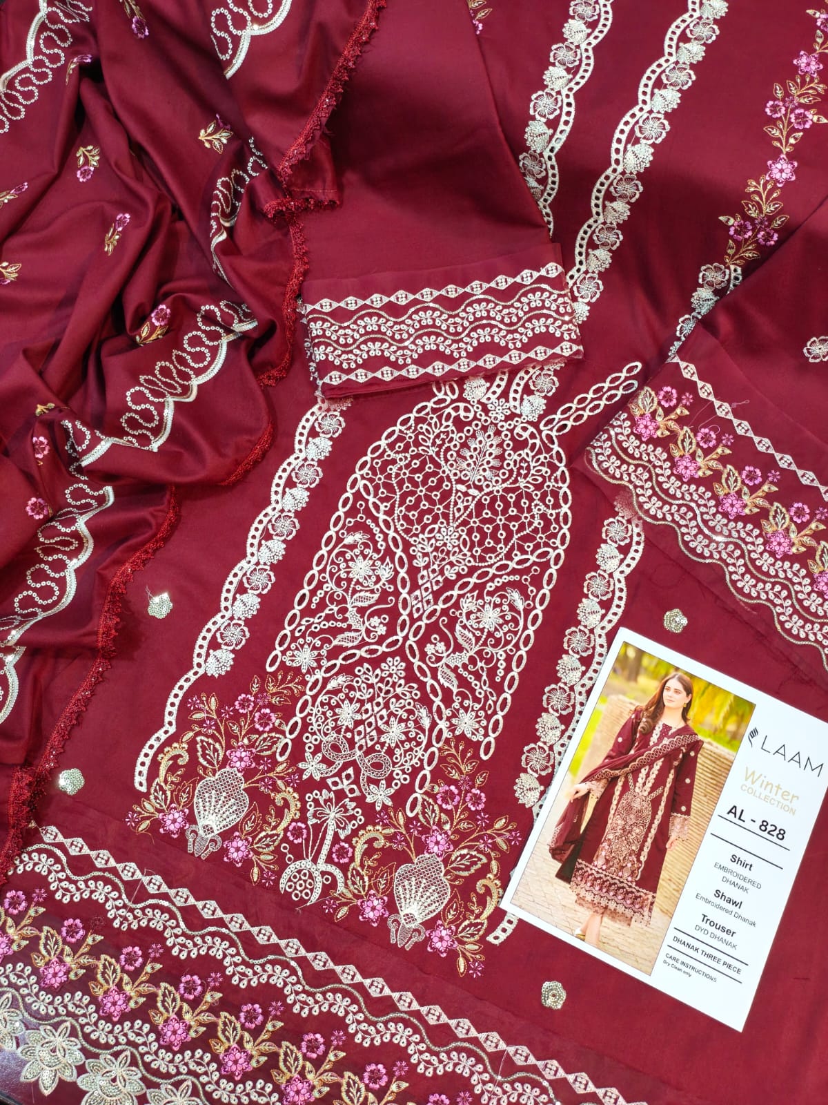 Anar 09| Rang-e-sarma