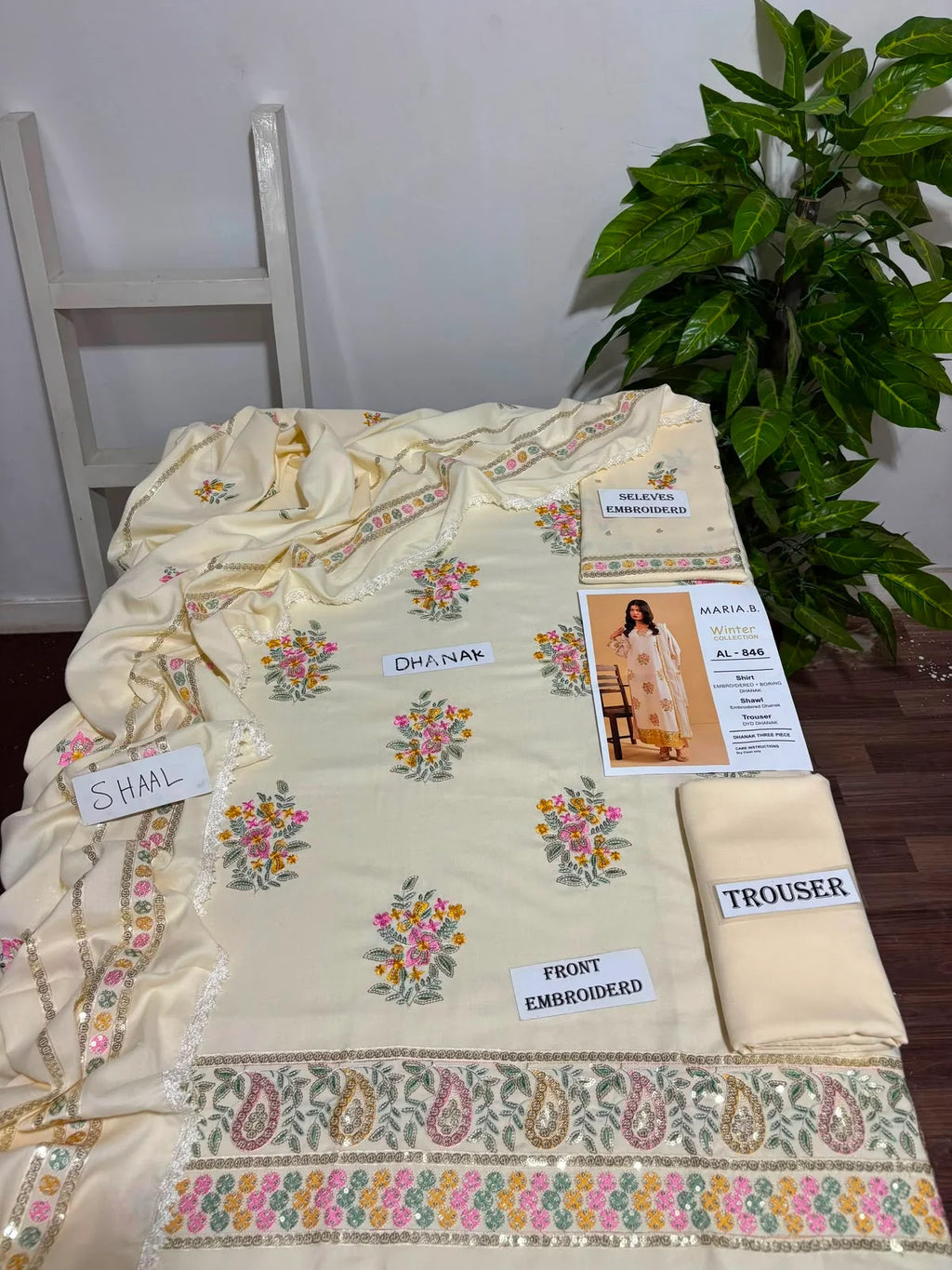 Chandani  56 | Rang-e-sarma