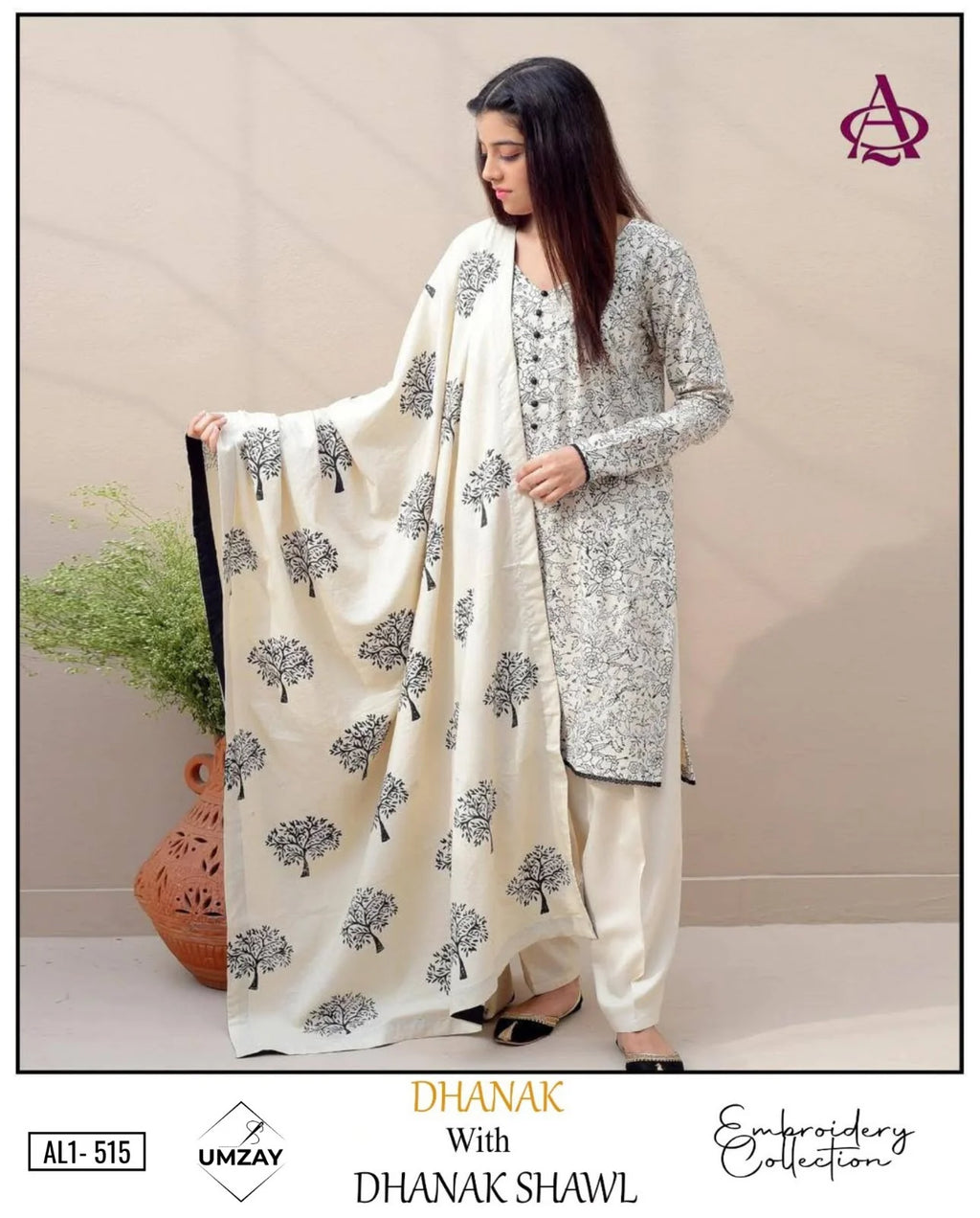motia 56 | Rang-e-sarma