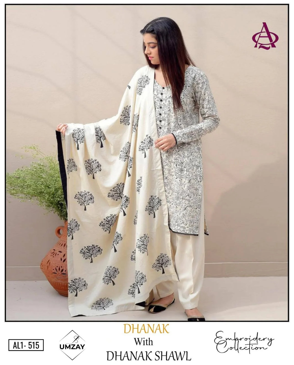 motia 56 | Rang-e-sarma